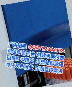 武汉IVF大数据经营部
